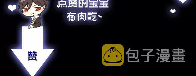 第21话 公主般的宠溺74