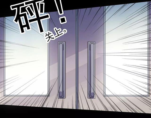 第56话 我也爱你！7