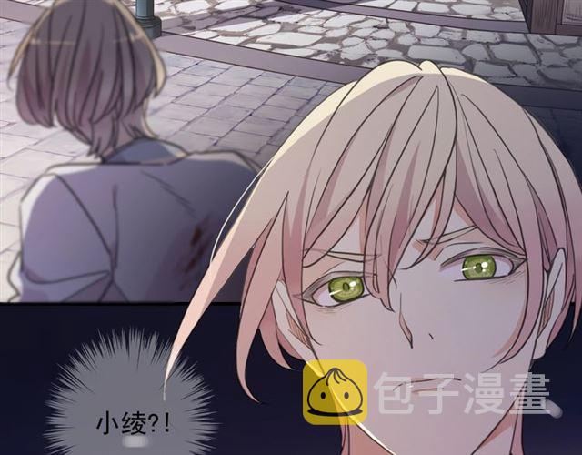 守护篇 第49话 狼人之战115
