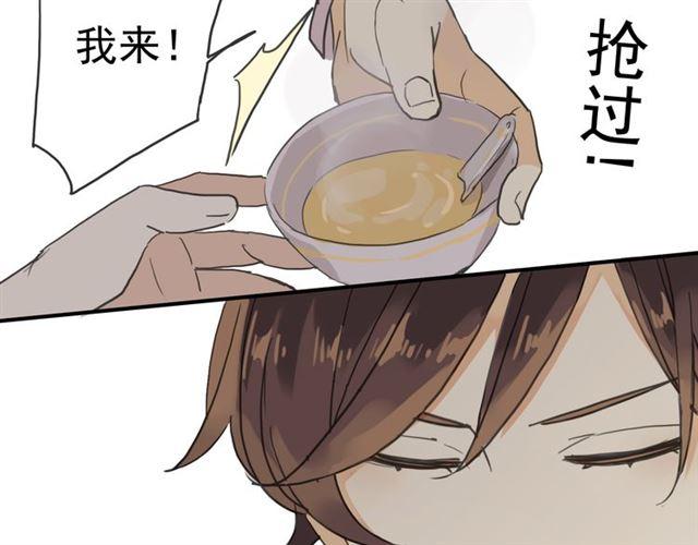 第8话 捉摸不透的温柔151