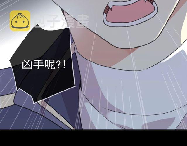 守护篇 第43话 煎熬3