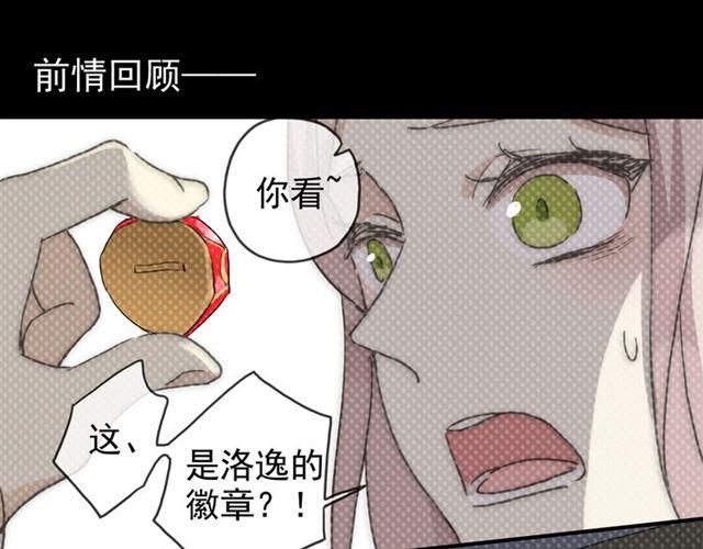 第18话 猝不及防的吻0
