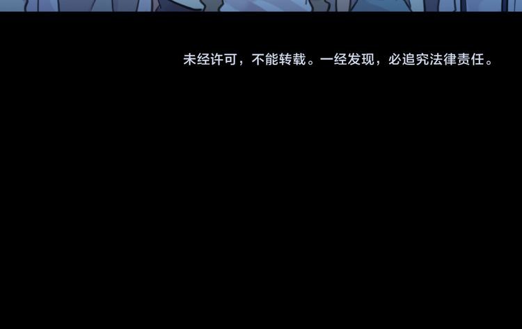 誓约篇 第31话 护驾来迟！125