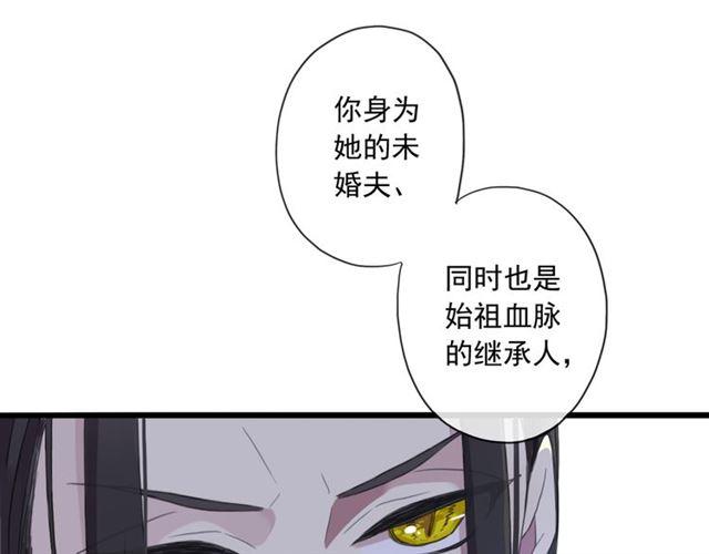 守护篇 第8话 焦灼的心95