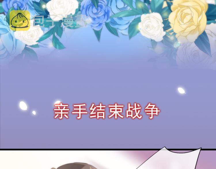 守护篇 概念序章 新人物登场15