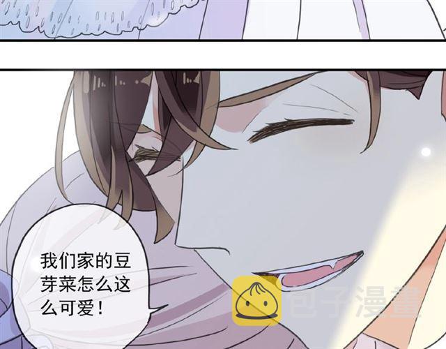 守护篇 第28话 最美的新娘137
