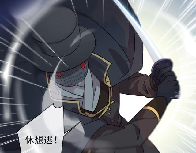 守护篇 第25话 背后的秘密116