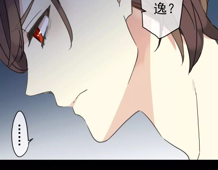 第41话 你是我的~80