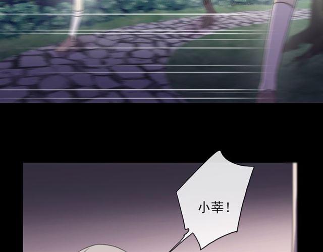 守护篇 第6话 她有危险了！91