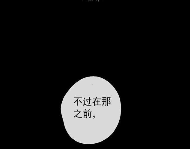 誓约篇 第21话 强敌出现！123