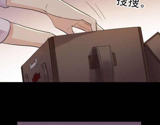誓约篇 第34话 埋伏！111