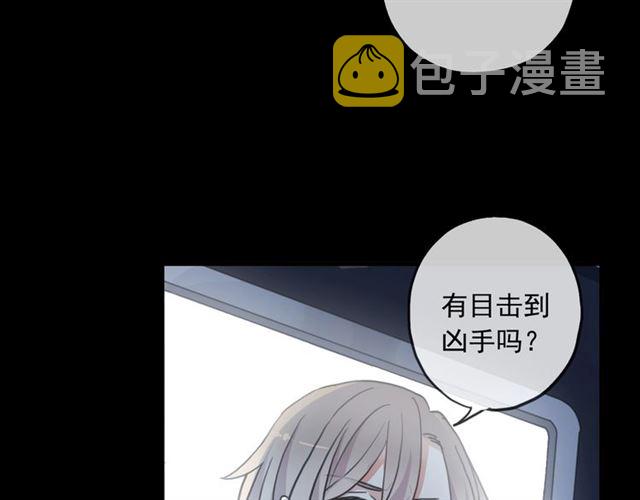 守护篇 第44话 猎物14