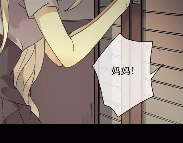 第1话 命运纠缠的起点9