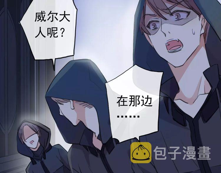 誓约篇 第25话 为爱而战！127