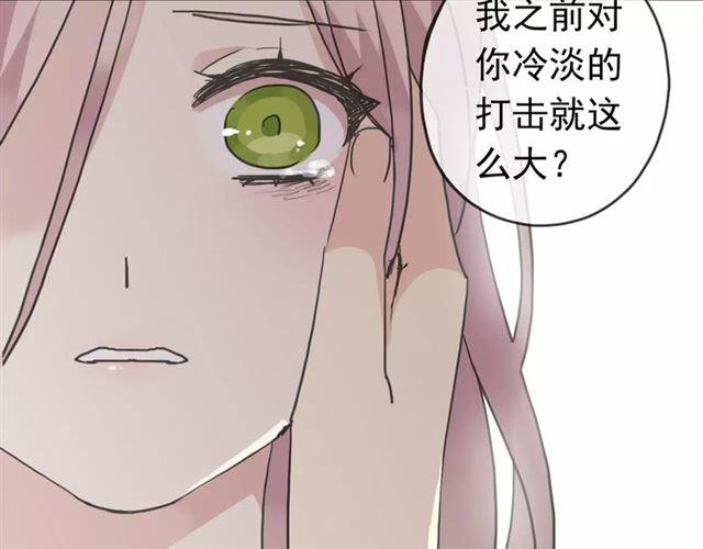 第24话 别怕，有我在73