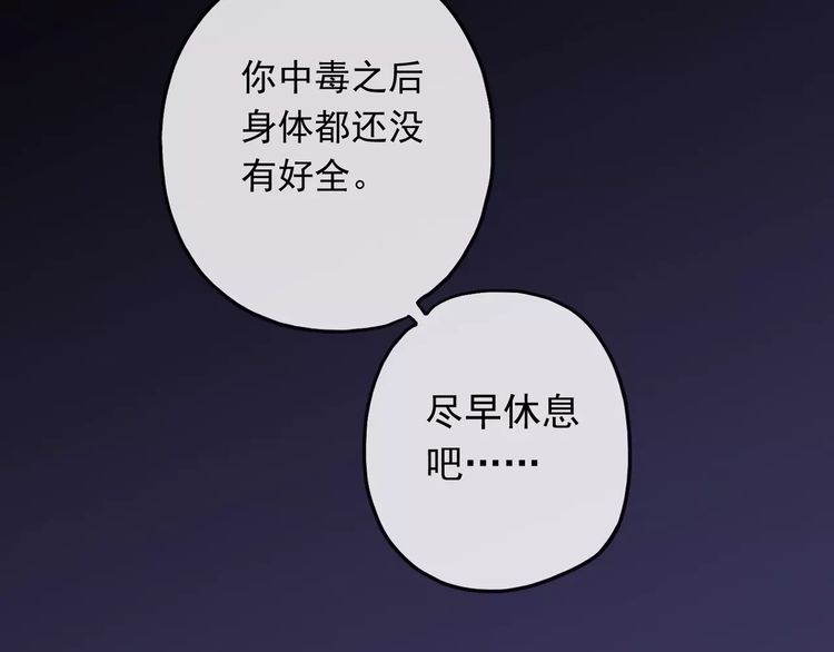 第56话 我也爱你！58