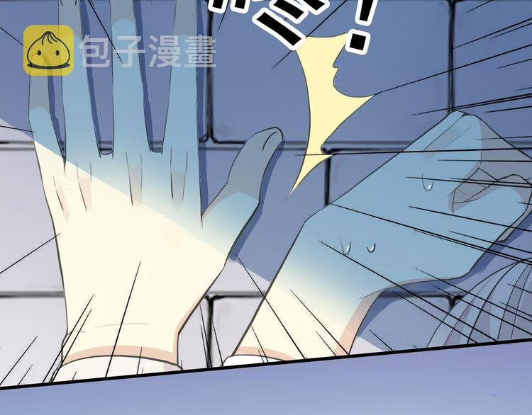 誓约篇 第48话 壁咚VS壁咚49