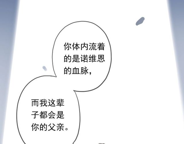 守护篇 第43话 煎熬30
