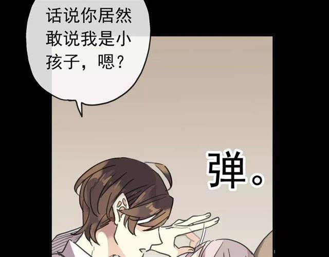 第26话 不会放开你的手65
