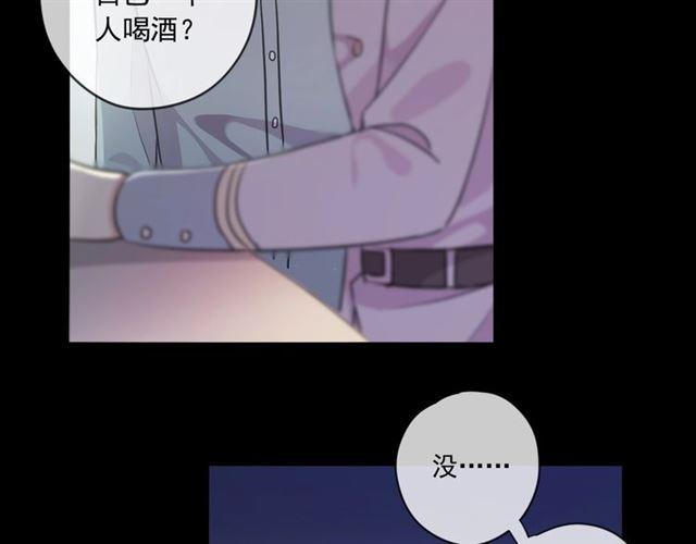 番外 抓到你了42