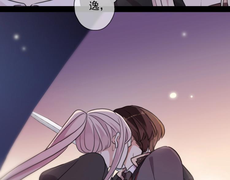 第58话 等我！1