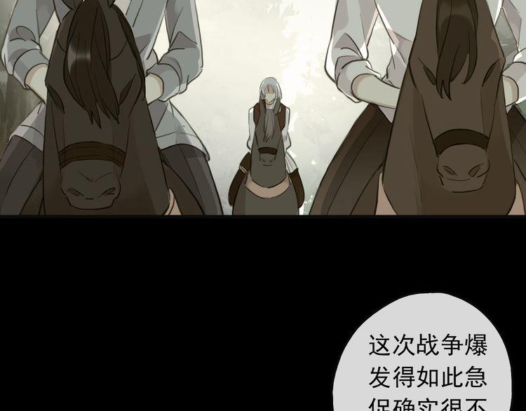 誓约篇 第46话 托付给我吧65