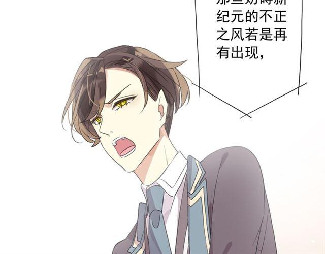 守护篇 第4话 甜蜜的舞会94
