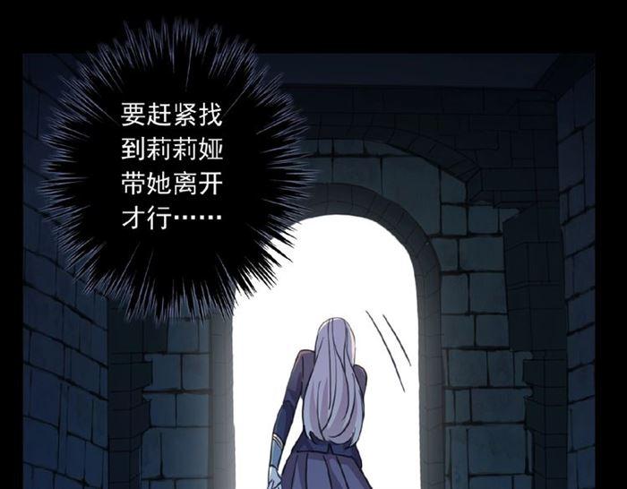 守护篇 第23话 计中计89
