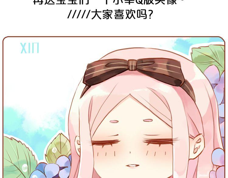誓约篇 第30话 霸道老公登场126