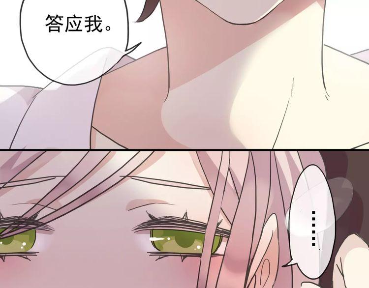第29话 新的危机？！39