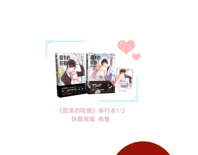 守护篇 第43话 煎熬130