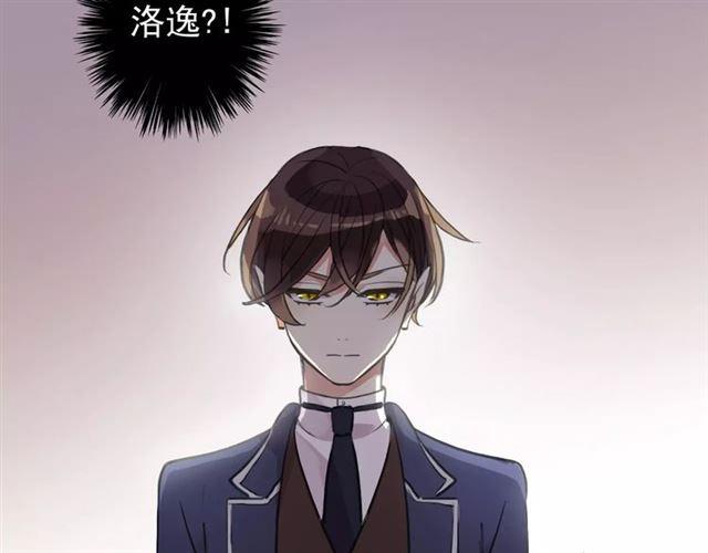 誓约篇 第5话 神秘女巫38