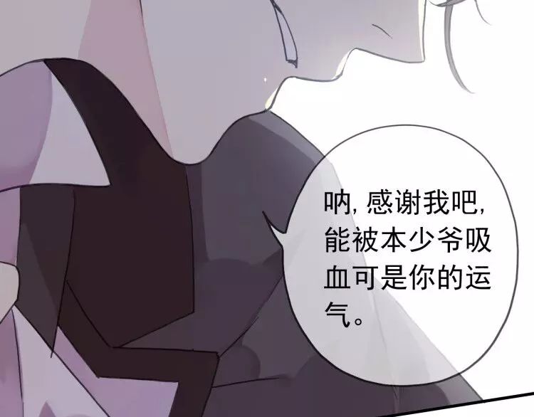 第1话 命运纠缠的起点87