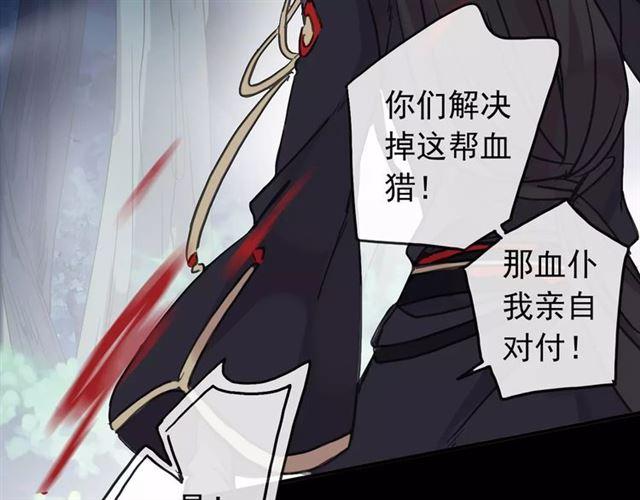 第68话 抉择123
