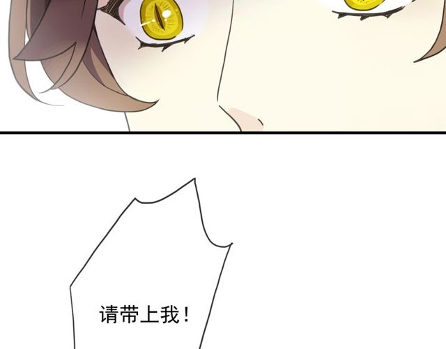 守护篇 第46话 超级惊喜75