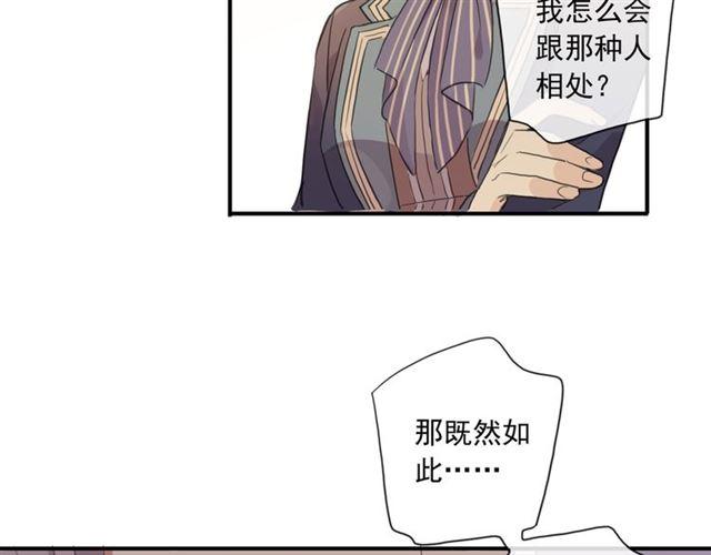守护篇 第3话 流言蜚语143