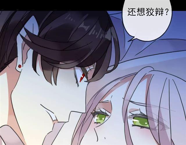 第55话 我爱你2