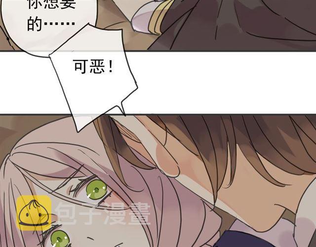 第10话 试探60