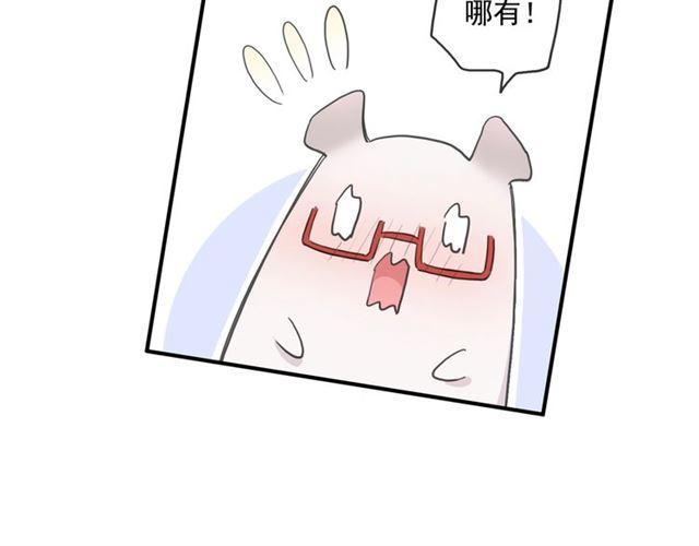 番外二 明哲言 amp; 温妮 ??25
