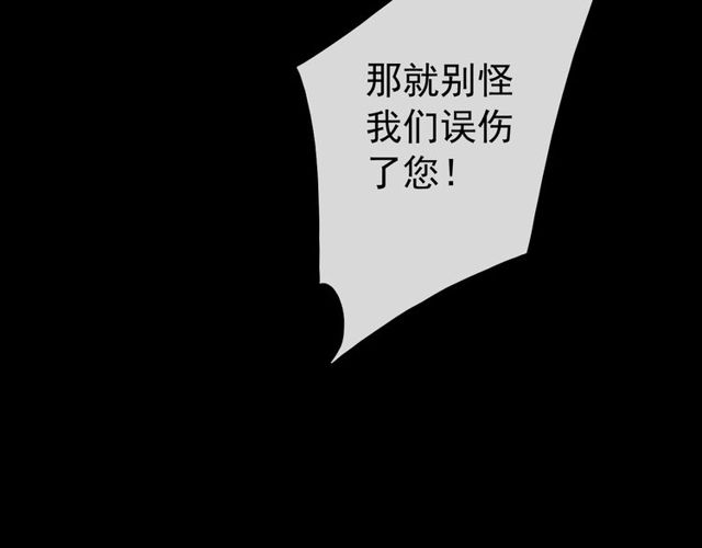 誓约篇 第34话 埋伏！48