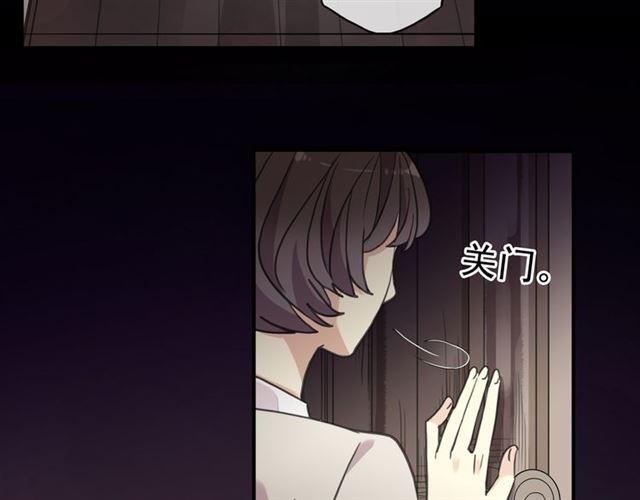 守护篇 第16话 仇恨的种子129