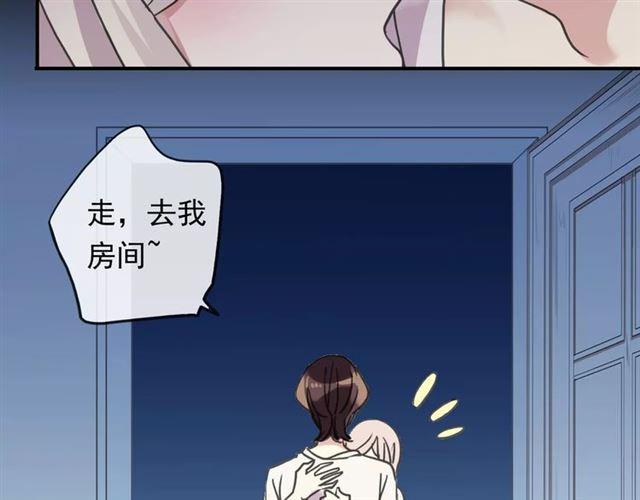 第60话 黑影还是蝙蝠？73