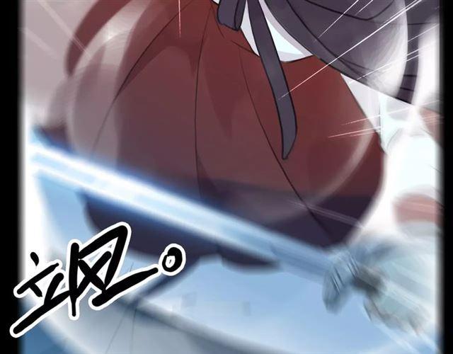 誓约篇 第15话 不想放开你！66