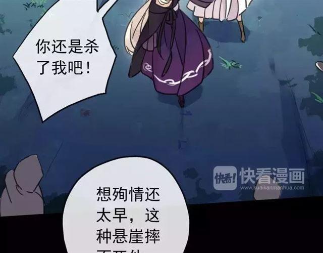 第67话 悔恨的眼泪32