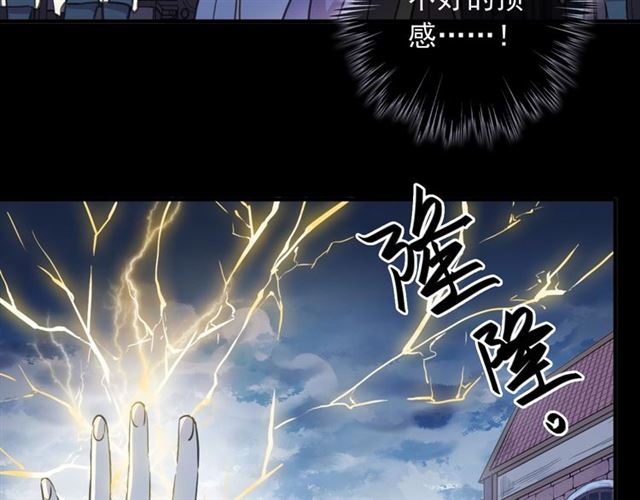 守护篇 第53话 我的条件70