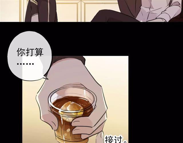 誓约篇 第9话 你会付出代价！98