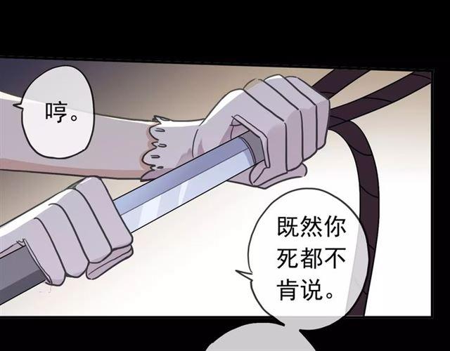 第53话 我该怎么办？94