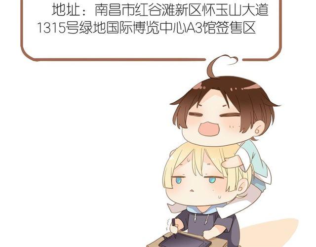 番外 抓到你了69