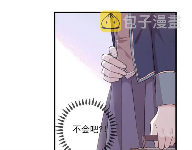 守护篇 第45话 贴心哥哥137