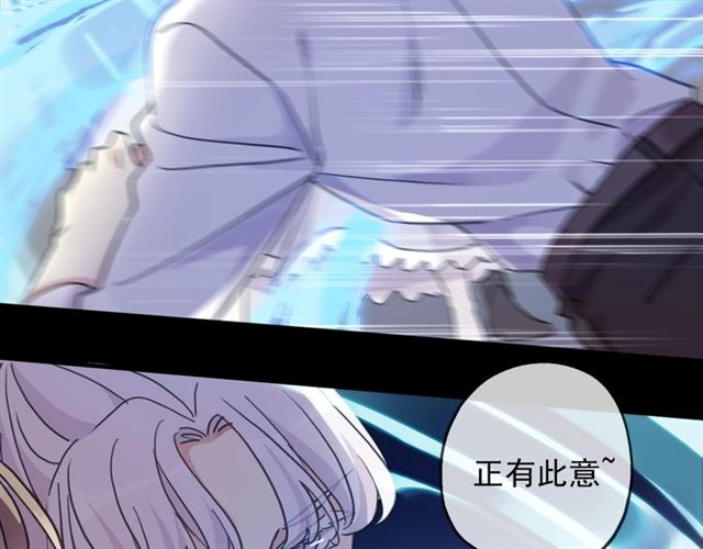 守护篇 第51话 不安63